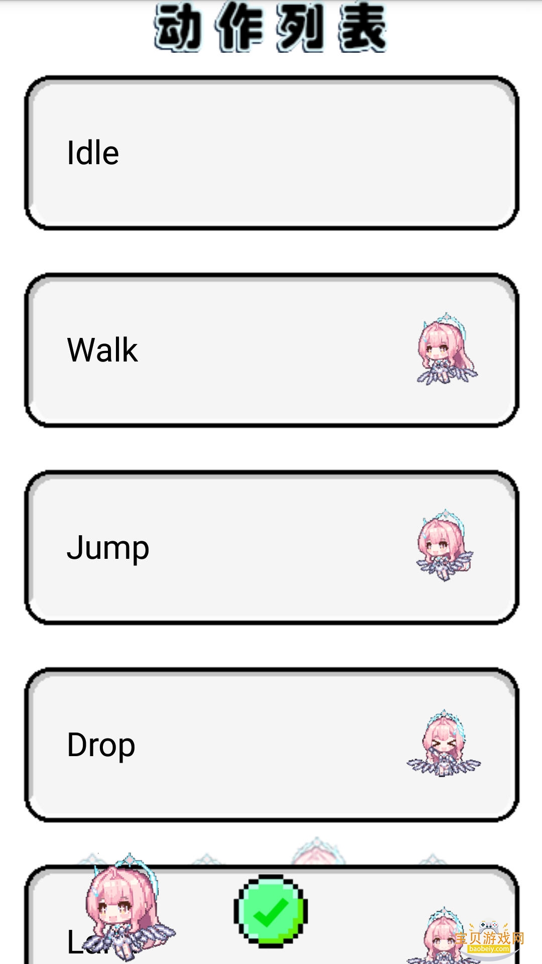 ����ѩ�޹ٷ��ֻ���v1.0.21 ��Ѱ����н�ͼ