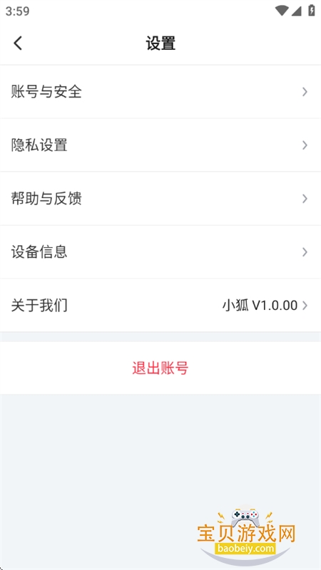 С��ai����(�Ѻ�AI����)app�ֻ�������v1.0.00 ��׿���ͼ9.