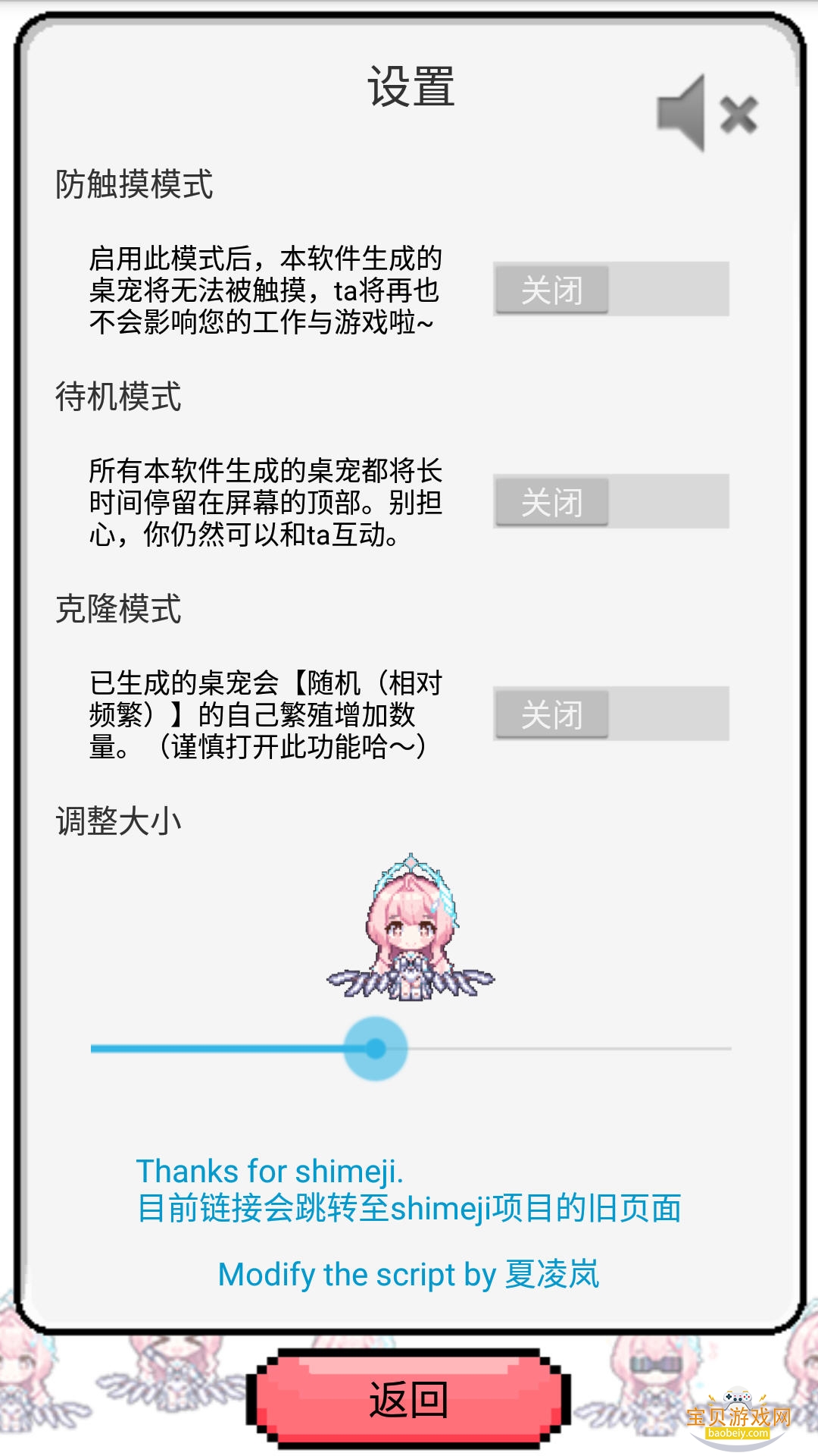 ����ѩ�޹ٷ��ֻ���v1.0.21 ��Ѱ����н�ͼ