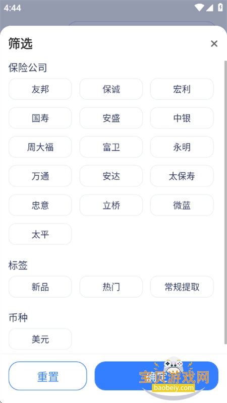 InsAI����չҵƽ̨app�ֻ�������v1.1.2 ��׿���ͼ8.