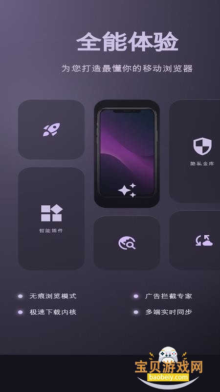 С���ٴ������app�ٷ��ֻ���v1 ��׿���ͼ1.