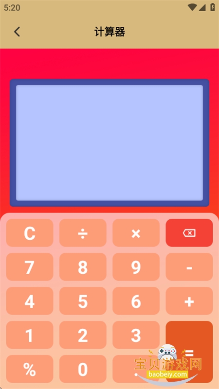 ��׿ת�Ƶ�iOS��������app���°汾v1.2 ��Ѱ��ͼ1.