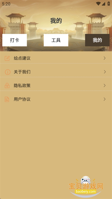 ��׿ת�Ƶ�iOS��������app���°汾v1.2 ��Ѱ��ͼ4.