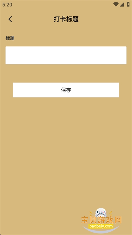 ��׿ת�Ƶ�iOS��������app���°汾v1.2 ��Ѱ��ͼ6.