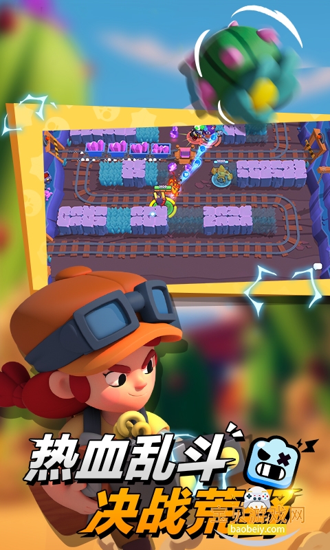 ��Ұ�Ҷ�����Ϸ���°�׿��v4.9.2.3970405 �ֻ����ͼ4.