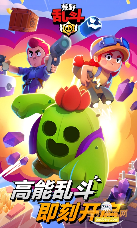 ��Ұ�Ҷ�����Ϸ���°�׿��v4.9.2.3970405 �ֻ����ͼ2.