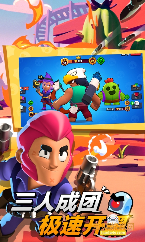 ��Ұ�Ҷ�����Ϸ���°�׿��v4.9.2.3970405 �ֻ����ͼ1.