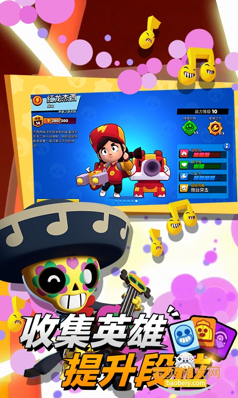 ��Ұ�Ҷ�����Ϸ���°�׿��v4.9.2.3970405 �ֻ����ͼ3.