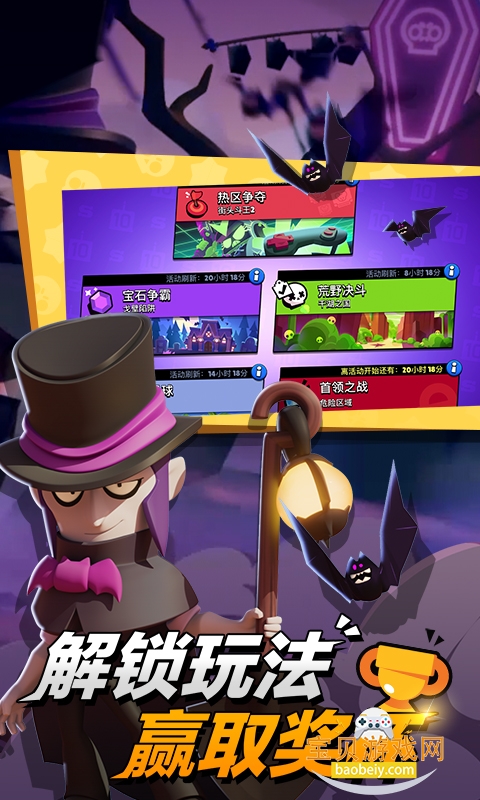 ��Ұ�Ҷ�����Ϸ���°�׿��v4.9.2.3970405 �ֻ����ͼ0.