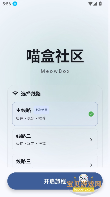 ��������app(¹������ƽ������)v2.1.0���°��ͼ8.