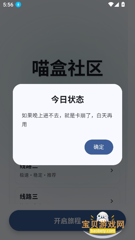 ��������app(¹������ƽ������)v2.1.0���°��ͼ7.