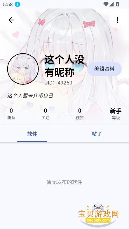 ��������app(¹������ƽ������)v2.1.0���°��ͼ4.