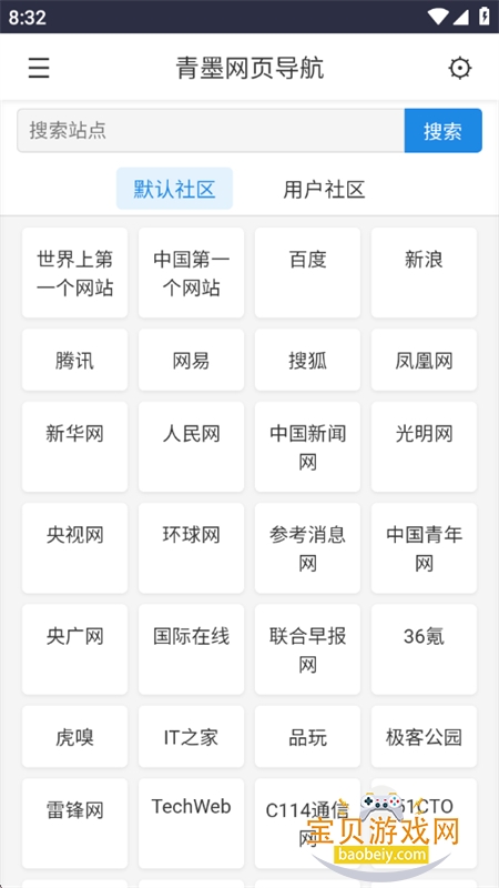 ��ī��ҳ����app��׿���°汾2026��ͼ0