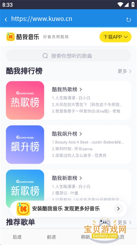 ��ī��ҳ����app��׿���°汾2026��ͼ4