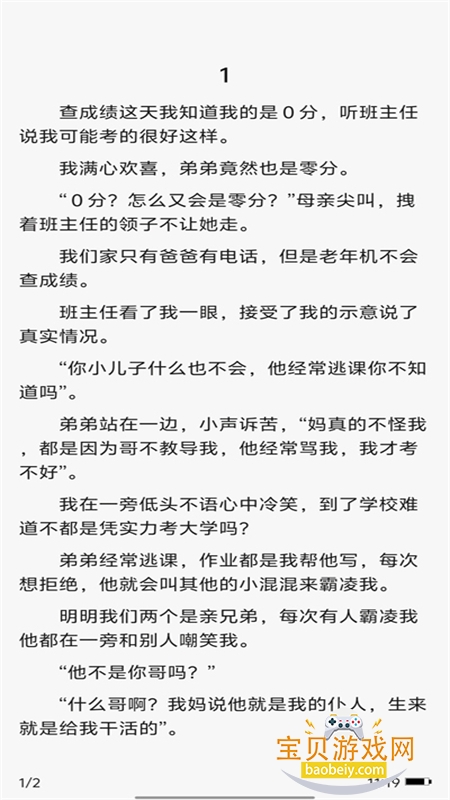 ���ƿ���app�ٷ������ֻ���v1.2.260305 ��׿���ͼ2.