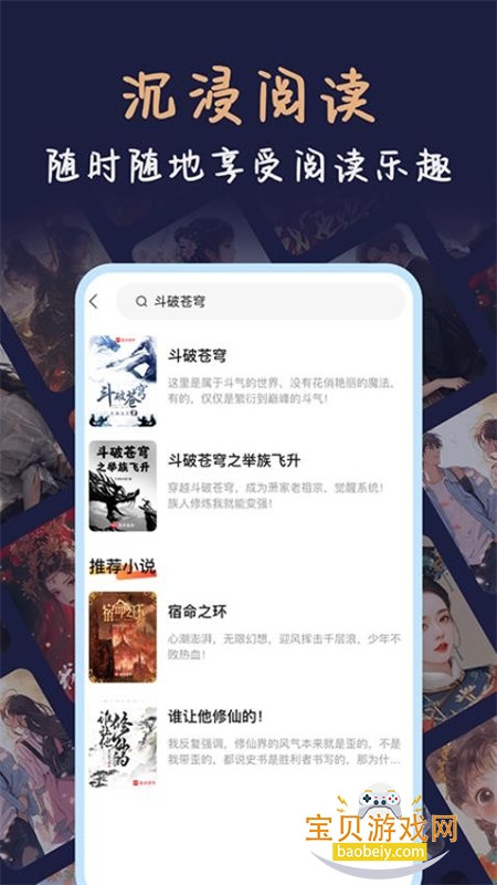 ���ƿ���app�ٷ������ֻ���v1.2.260305 ��׿���ͼ0.