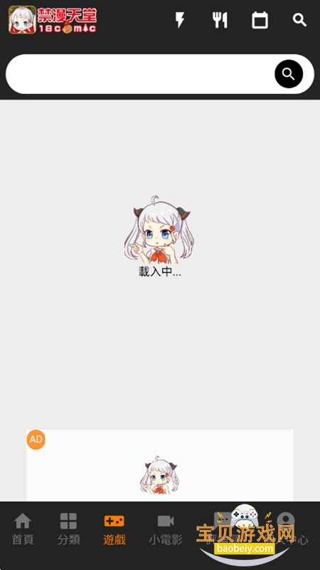 ��������jm2.0��װ�����ؽ�ͼ2