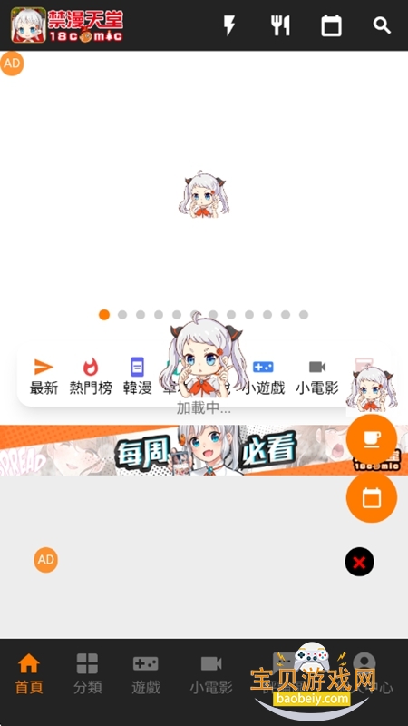 ��������jm2.0��װ�����ؽ�ͼ6