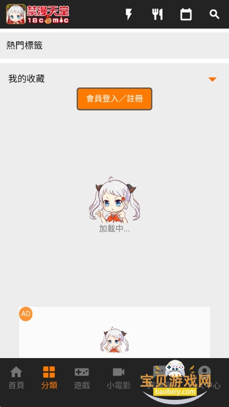 ��������jm2.0��װ�����ؽ�ͼ4