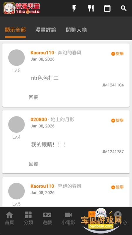 ��������jm2.0��װ�����ؽ�ͼ1