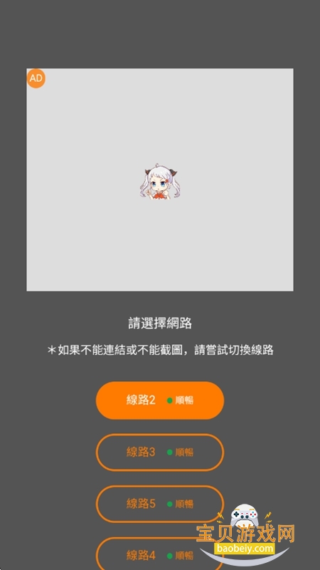 ��������jm2.0��װ�����ؽ�ͼ5