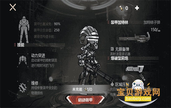 �޹�ͻΧ3��Ϸ���°汾2026��ͼ7