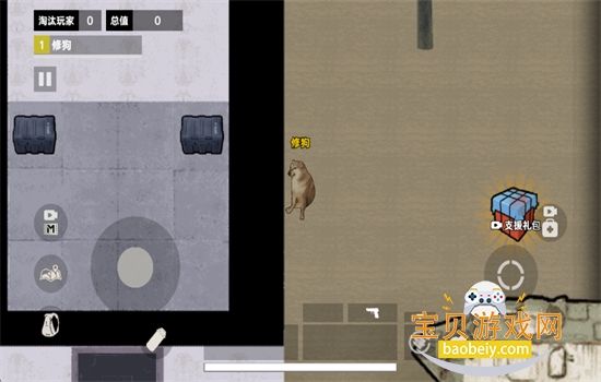 �޹�ͻΧ3��Ϸ���°汾2026��ͼ1