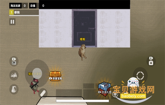 �޹�ͻΧ3��Ϸ���°汾2026��ͼ2