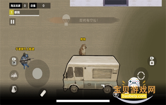 �޹�ͻΧ3��Ϸ���°汾2026��ͼ6