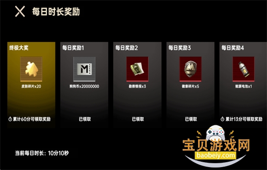 �޹�ͻΧ3��Ϸ���°汾2026��ͼ8