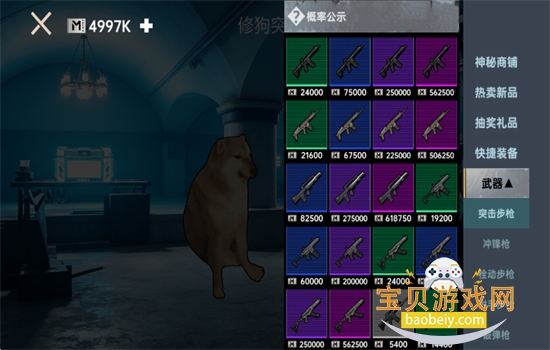 �޹�ͻΧ3��Ϸ���°汾2026��ͼ5