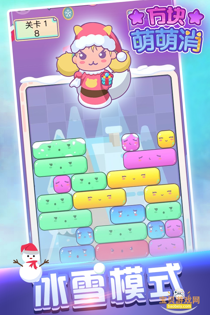 ������������׿�����ֻ���v1.2.0 ��׿���ͼ4.