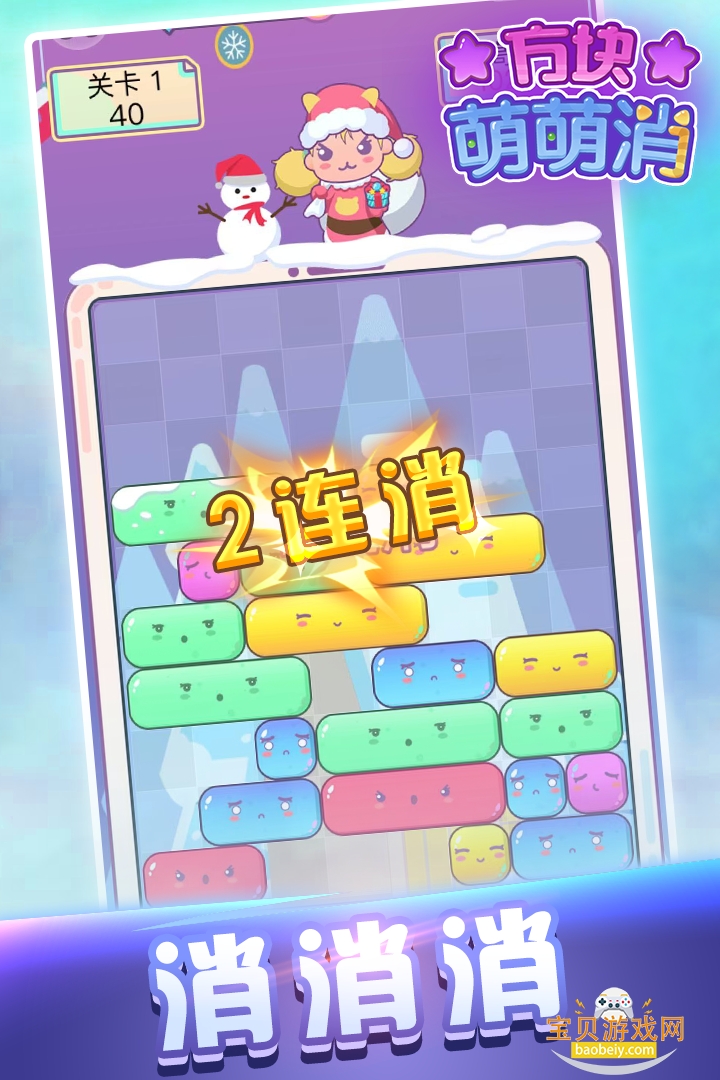 ������������׿�����ֻ���v1.2.0 ��׿���ͼ5.