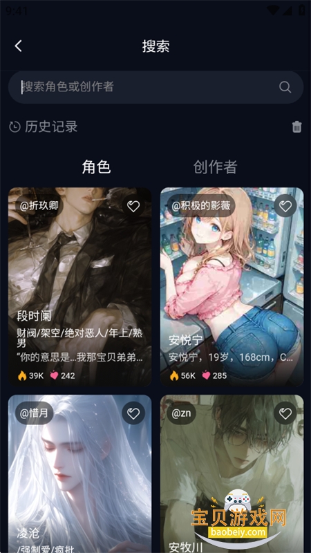 MOLAi������׿�ֻ����ͼ15