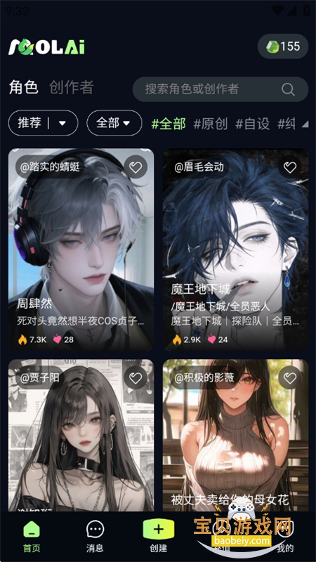 MOLAi������׿�ֻ����ͼ5