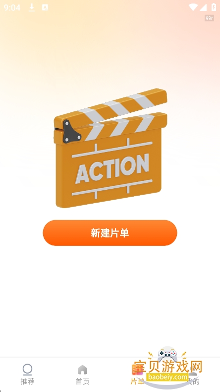 �����̾�app�ٷ��������°汾v1.0.1��׿���ͼ4.