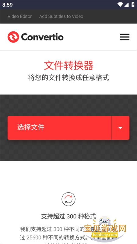 �ҵĵ���վapp��׿�ֻ���v1.1.0 ��׿���ͼ7.