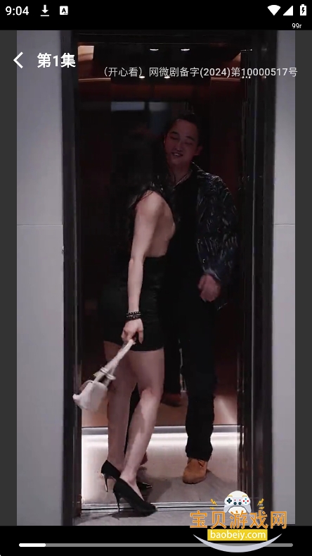 �����̾�app�ٷ��������°汾v1.0.1��׿���ͼ1.