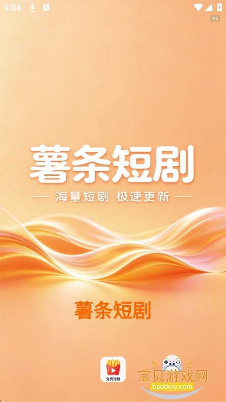 �����̾�app�ٷ��������°汾v1.0.1��׿���ͼ0.