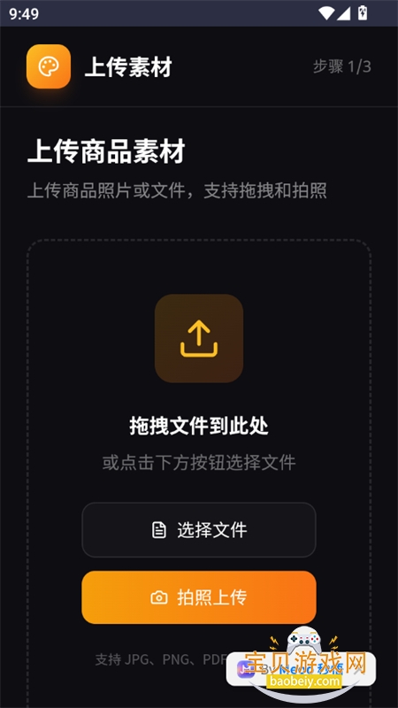 Meoo����AI��������app�ֻ�������v1.0.0 ��׿���ͼ10.