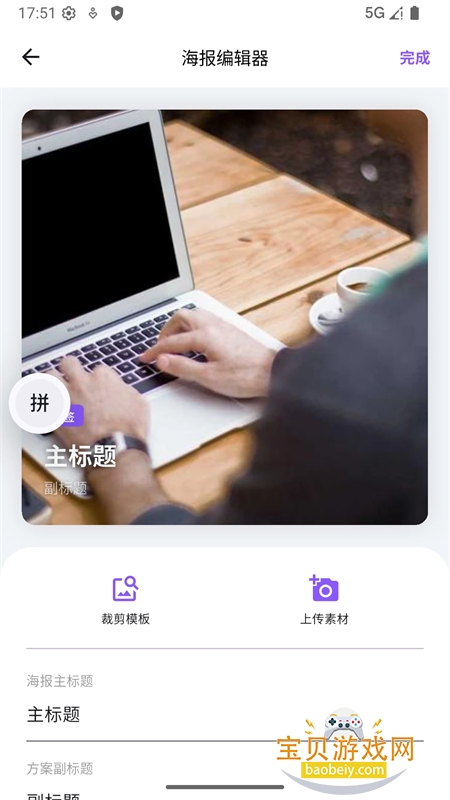 ��ʱ�����߷���ƽ̨app�ֻ���v1.1.1 ��׿���ͼ0.