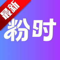 ��ʱ�����߷���ƽ̨app�ֻ���v1.1.1 ��׿��