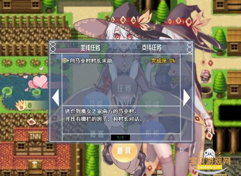 ħŮ��ҩ���ĺ�����׿��2.1.1 �ֻ����ͼ3.