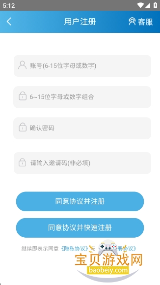 ľ������Ϸ���ӹٷ�������Ѱ�v1.6.109��׿���ͼ1.