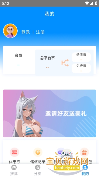 ľ������Ϸ���ӹٷ�������Ѱ�v1.6.109��׿���ͼ3.