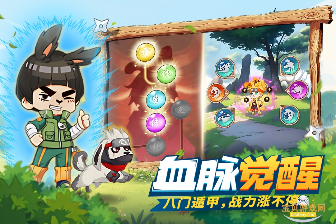 �ҵ�Ӣ��֮·���°�׿��v1.2.0 ��׿���ͼ0.