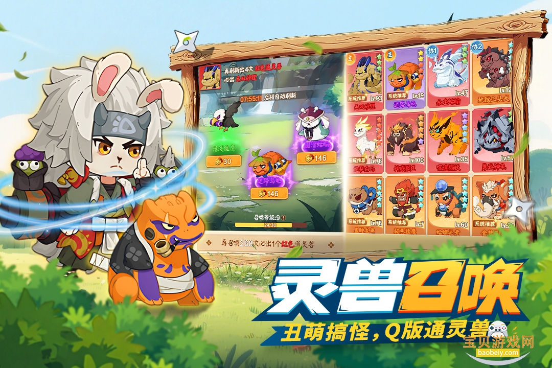 �ҵ�Ӣ��֮·���°�׿��v1.2.0 ��׿���ͼ2.