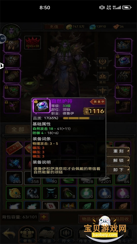 ����������Ϸ��׿���°汾2026v3.0.2 ��׿���ͼ4.