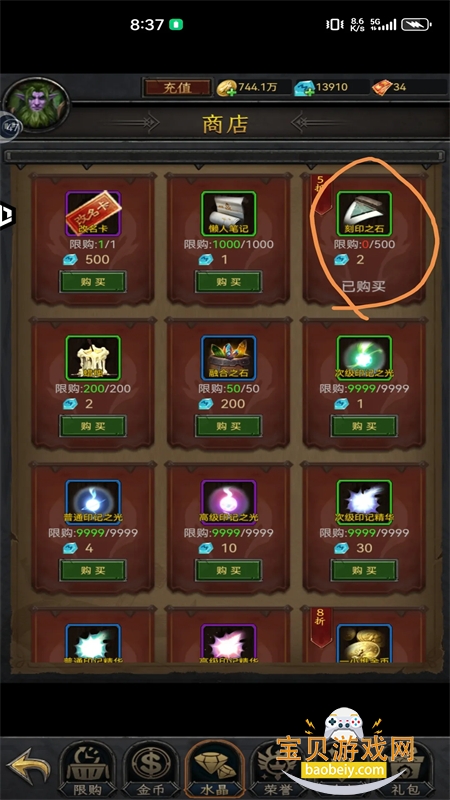 ����������Ϸ��׿���°汾2026v3.0.2 ��׿���ͼ5.