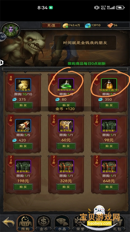 ����������Ϸ��׿���°汾2026v3.0.2 ��׿���ͼ3.